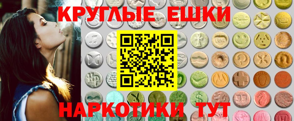 ЭКСТАЗИ Punisher Новотроицк