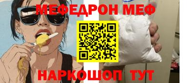амфетамин Чапаевск