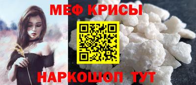 амфетамин Чапаевск