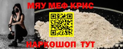 кокаин VHQ Чебоксары