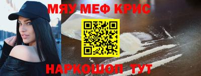 молекула духа Чебаркуль