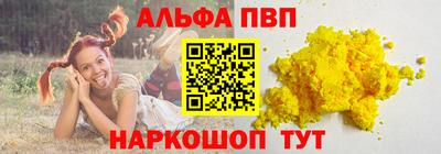 амфетамин Чапаевск