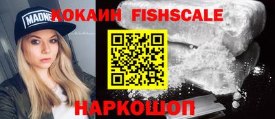 кокаин VHQ Чебоксары