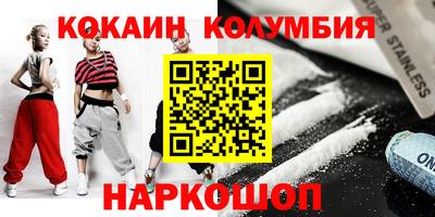 амфетамин Чапаевск