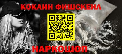 молекула духа Чебаркуль