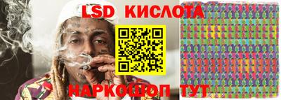 молекула духа Чебаркуль