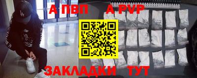 кокаин VHQ Чебоксары