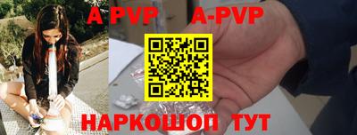 молекула духа Чебаркуль