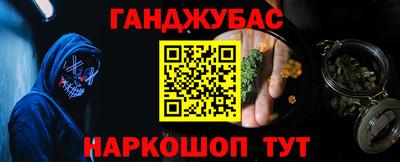 молекула духа Чебаркуль