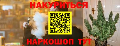 кокаин VHQ Чебоксары