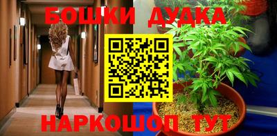 молекула духа Чебаркуль