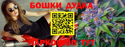 молекула духа Чебаркуль