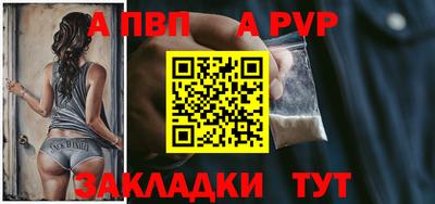 амфетамин Чапаевск