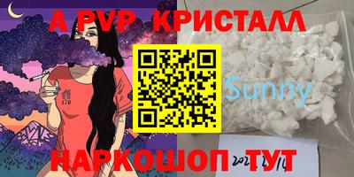 молекула духа Чебаркуль