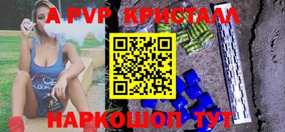 круглые Шелехов