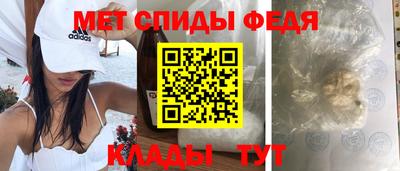 амфетамин Чапаевск
