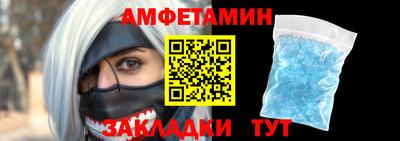 молекула духа Чебаркуль
