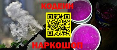 молекула духа Чебаркуль