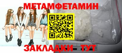 кокаин VHQ Чебоксары