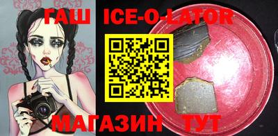 молекула духа Чебаркуль