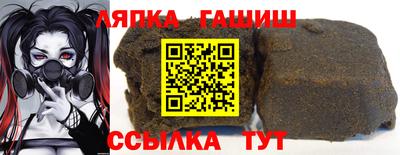 амфетамин Чапаевск