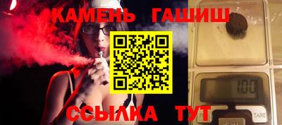 амфетамин Чапаевск
