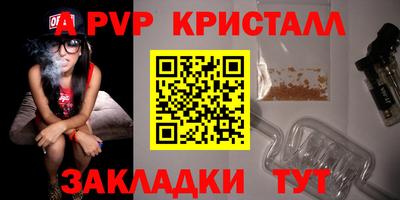 молекула духа Чебаркуль