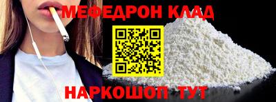 кокаин VHQ Чебоксары