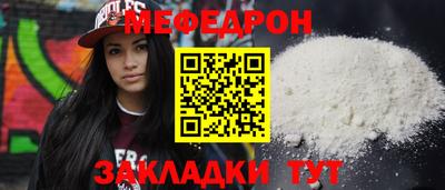 кокаин VHQ Чебоксары