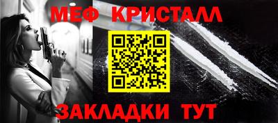 амфетамин Чапаевск