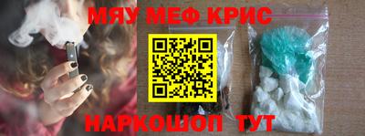 молекула духа Чебаркуль