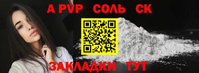 амфетамин Чапаевск