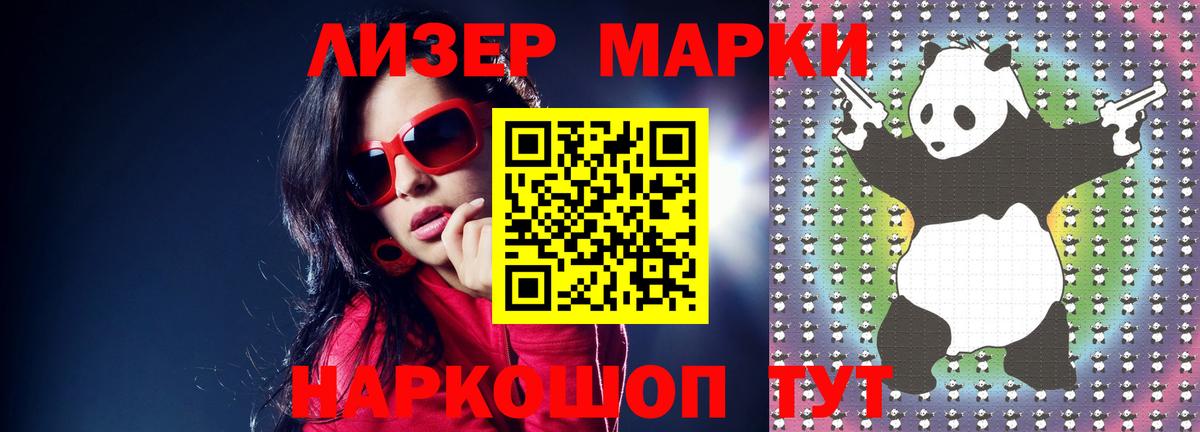 ГАШ Новотроицк