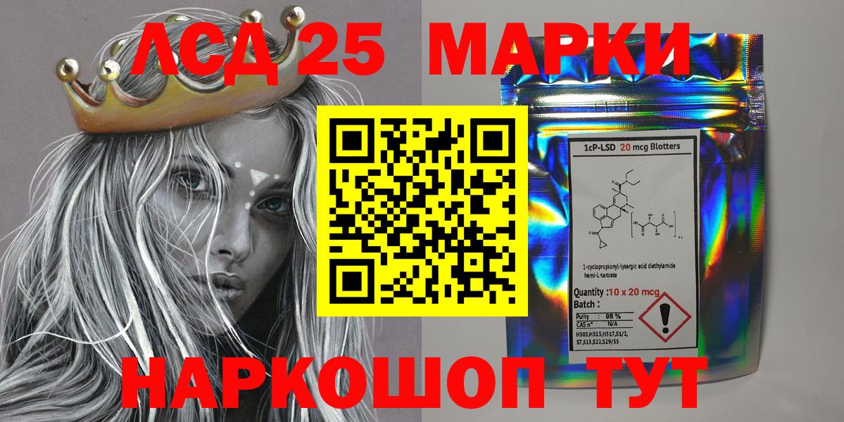 Марки N-bome 1,5мг Новотроицк